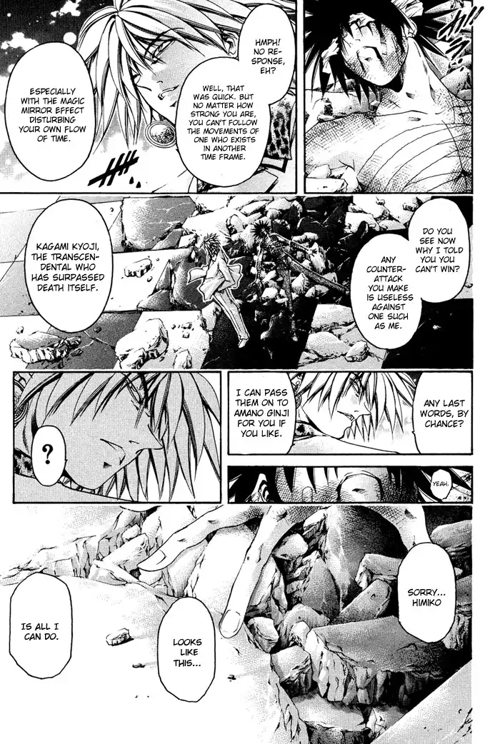 Get Backers Chapter 5 15